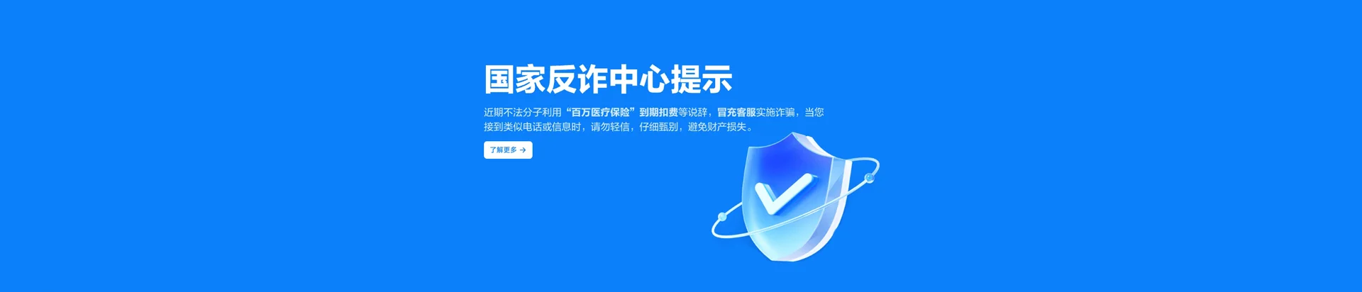 普定移动宽带