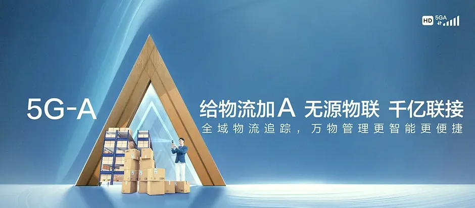 普定普定县马场镇 移动宽带