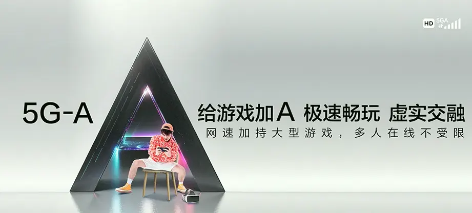 普定普定县白岩镇 移动宽带